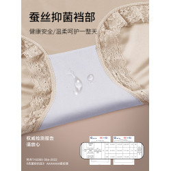 收腹內褲女士高腰無痕提臀收小肚子純棉抗菌襠新款蕾絲三角短褲夏