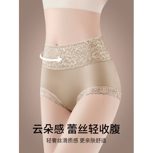 收腹內褲女士高腰無痕提臀收小肚子純棉抗菌襠新款蕾絲三角短褲夏