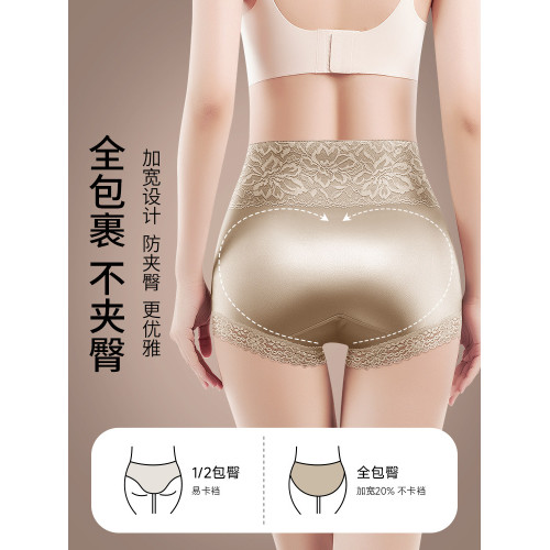 收腹內褲女士高腰無痕提臀收小肚子純棉抗菌襠新款蕾絲三角短褲夏