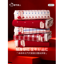 都市麗人本命年紅內褲女純棉2026新款馬年全棉抗菌襠蕾絲結婚三角