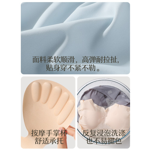 運動內衣女無痕小胸聚攏無鋼圈防下垂薄款美背心式大碼文胸罩裸感