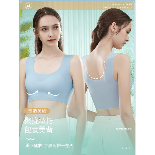 運動內衣女無痕小胸聚攏無鋼圈防下垂薄款美背心式大碼文胸罩裸感
