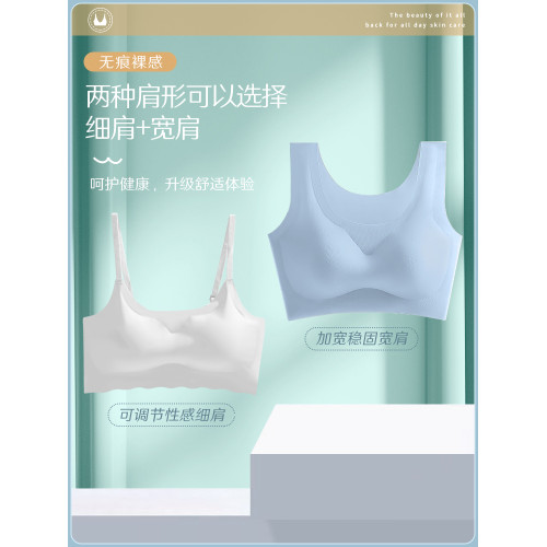 運動內衣女無痕小胸聚攏無鋼圈防下垂薄款美背心式大碼文胸罩裸感