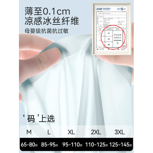 青少年初中女生內衣學生女童發育期冰絲無痕夏薄款高中生少女文胸