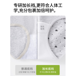 草本初色純棉生理內褲月經期10A抑菌加大加寬三重防漏少女姨媽褲