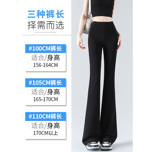 黑色微喇褲女夏季薄款2026新款冰絲小個子高腰美式修身喇叭長褲子