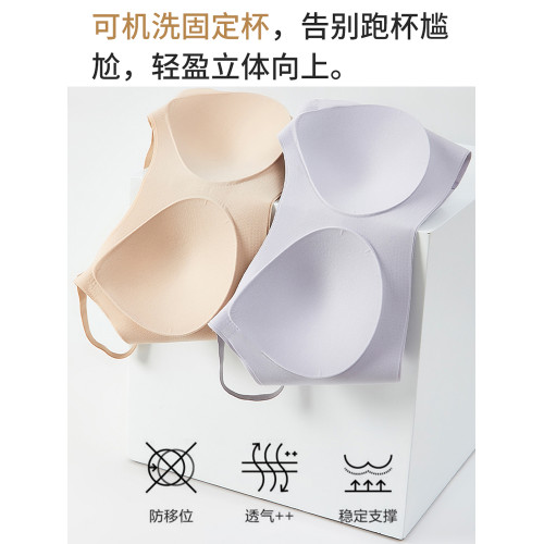 無痕美背少女內衣文胸高中生學生初中女發育期背心運動固定杯胸罩