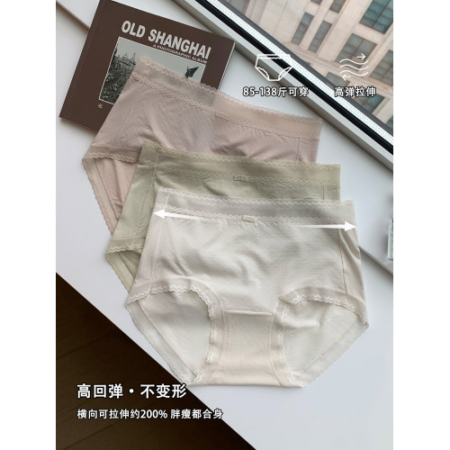 夏季超薄透氣莫代爾內褲女士純棉襠無痕不夾臀防卷邊三角褲短褲頭