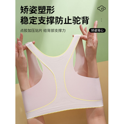 貓人少女內衣發育期初中高中生文胸青少年青春期運動防震背心文胸 貓人少女內衣發育期初中高中生文胸青少年青春期運動防震背心文胸