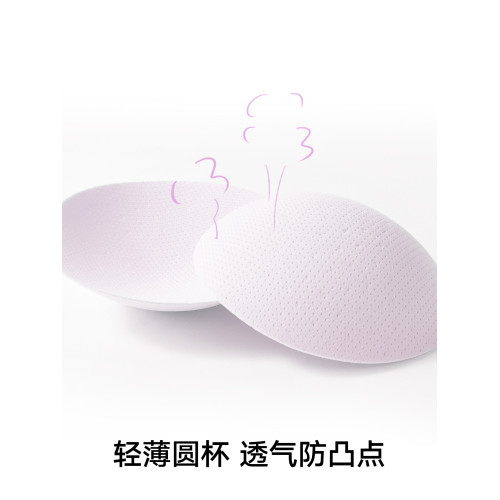 松山棉店輕氧二階段少女文胸80支天絲莫代爾抑菌無痕抹胸發育內衣 松山棉店輕氧二階段少女文胸80支天絲莫代爾抑菌無痕抹胸發育內衣