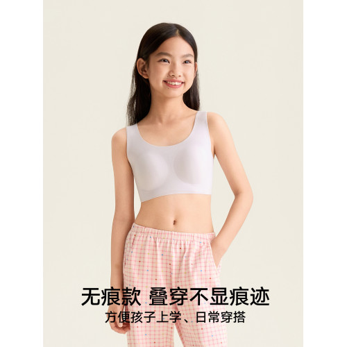 松山棉店輕氧二階段少女文胸80支天絲莫代爾抑菌無痕抹胸發育內衣 松山棉店輕氧二階段少女文胸80支天絲莫代爾抑菌無痕抹胸發育內衣