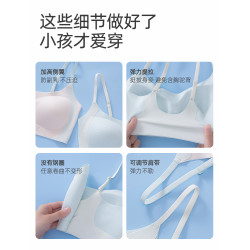 真維斯少女內衣初中生高中生文胸二三階段運動防震透氣固定杯背心