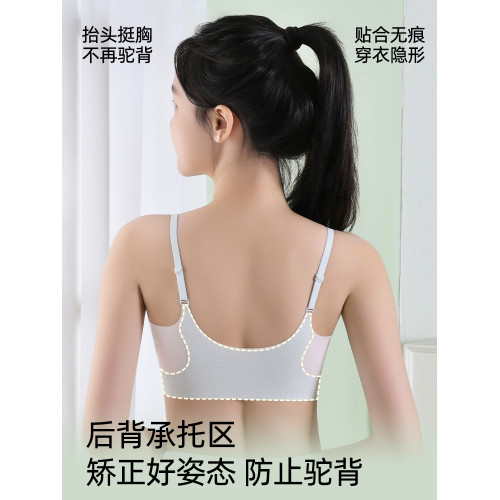 真維斯少女內衣初中生高中生文胸二三階段運動防震透氣固定杯背心