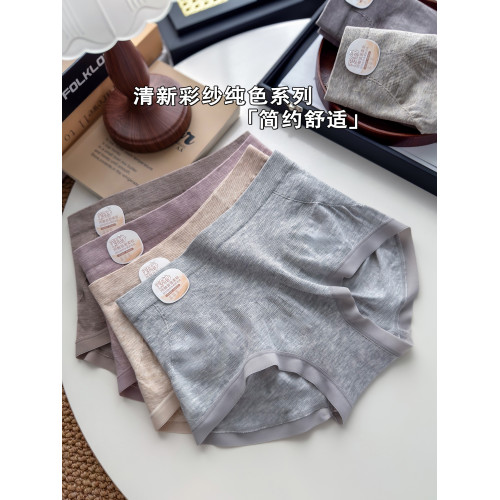 莫代爾內褲女10A純棉抑菌襠2025新款中高腰小平角收腹提臀三角褲