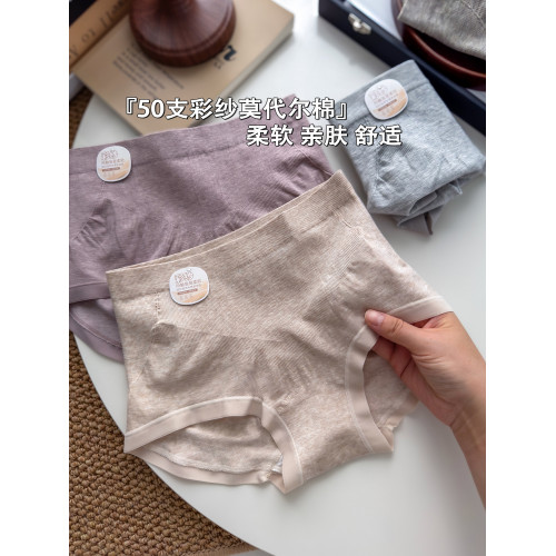 莫代爾內褲女10A純棉抑菌襠2025新款中高腰小平角收腹提臀三角褲