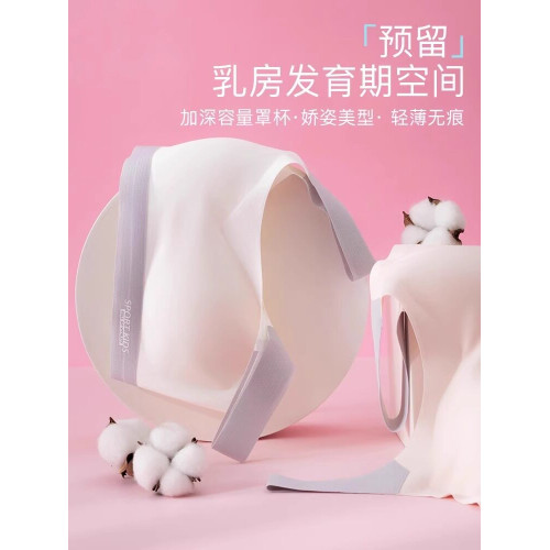 南極人內衣女學生初中高中生13發育青春期少女文胸女童無痕小背心