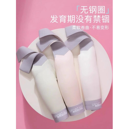 南極人內衣女學生初中高中生13發育青春期少女文胸女童無痕小背心