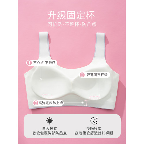 南極人內衣女學生初中高中生13發育青春期少女文胸女童無痕小背心