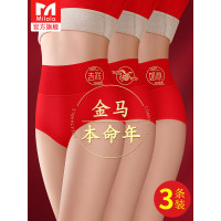 馬年本命年大紅色內褲女士純棉全棉抗菌屬馬高腰收腹大碼2026新款