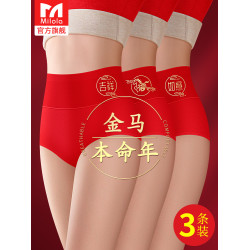 馬年本命年大紅色內褲女士純棉全棉抗菌屬馬高腰收腹大碼2026新款