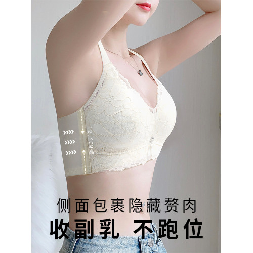 潤微乳膠內衣女薄款大胸顯小胸蕾絲防下垂收副乳無鋼圈大碼文胸罩