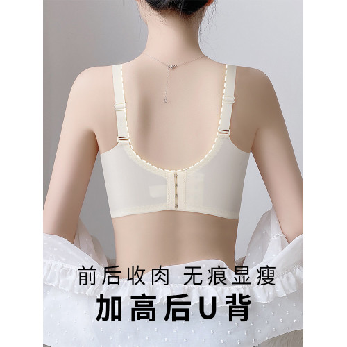 潤微乳膠內衣女薄款大胸顯小胸蕾絲防下垂收副乳無鋼圈大碼文胸罩