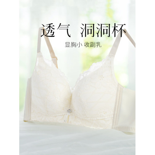 潤微乳膠內衣女薄款大胸顯小胸蕾絲防下垂收副乳無鋼圈大碼文胸罩