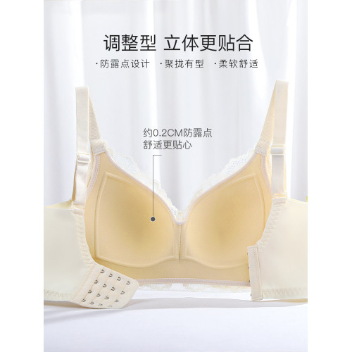 潤微乳膠內衣女薄款大胸顯小胸蕾絲防下垂收副乳無鋼圈大碼文胸罩