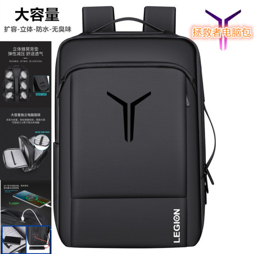 聯想拯救者Y7000p電腦雙肩包適用於16英寸Y9000p筆電2024防震後後背包15.6寸Y9000K遊戯本r9000x/r7000防水書包