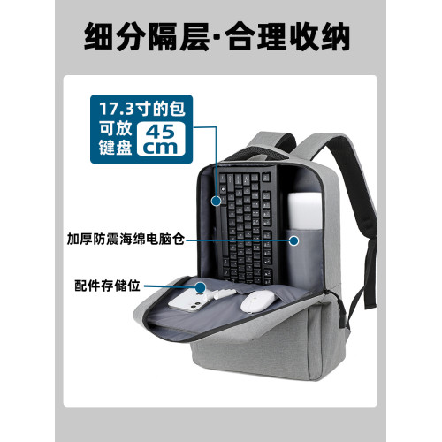 雙肩包男士筆記型電腦包商務後後背包17.3英寸適用華碩天選5pro飛行堡壘9