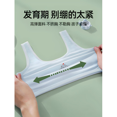 女童發育期少女內衣文胸中小學生小背心兒童女孩內衣透氣夏薄款