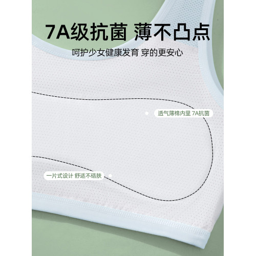 女童發育期少女內衣文胸中小學生小背心兒童女孩內衣透氣夏薄款