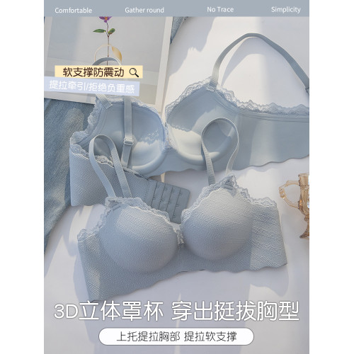 蕾絲內衣女小胸聚攏顯大無鋼圈上托防下垂外擴漫畫胸型少女文胸罩