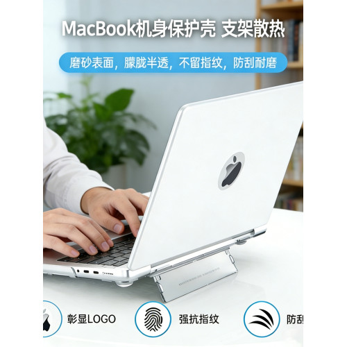 適用於macbookair保護殼13.6支架款蘋果電腦M4筆電13英寸保護套M3透明pro超薄14水晶殼1615.3外殼全包磨砂