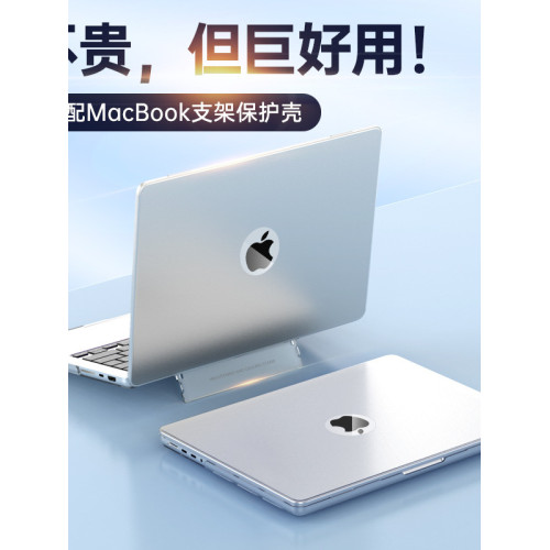 適用於macbookair保護殼13.6支架款蘋果電腦M4筆電13英寸保護套M3透明pro超薄14水晶殼1615.3外殼全包磨砂