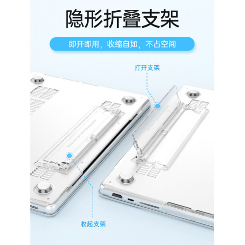 適用於macbookair保護殼13.6支架款蘋果電腦M4筆電13英寸保護套M3透明pro超薄14水晶殼1615.3外殼全包磨砂