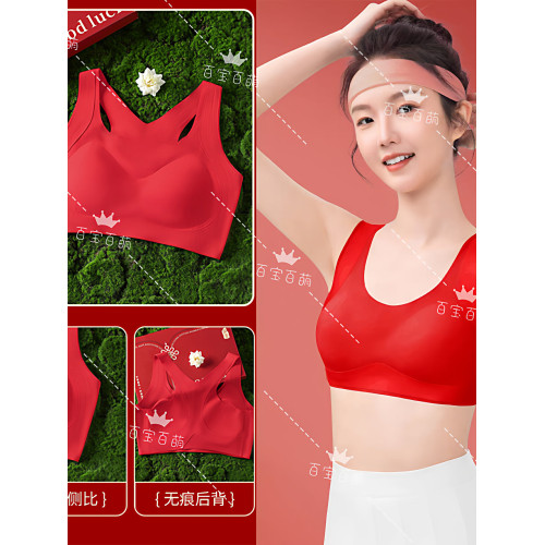 【2階段本命年大紅】固定杯薄杯四季冰絲新年發育本命年兒童內衣