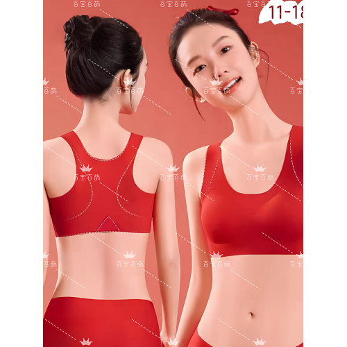 【2階段本命年大紅】固定杯薄杯四季冰絲新年發育本命年兒童內衣