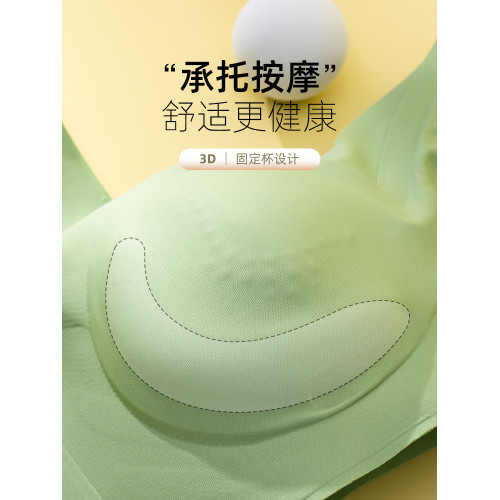 貓人無痕內衣女運動大胸顯小春夏季無鋼圈收副乳防下垂大碼文胸罩