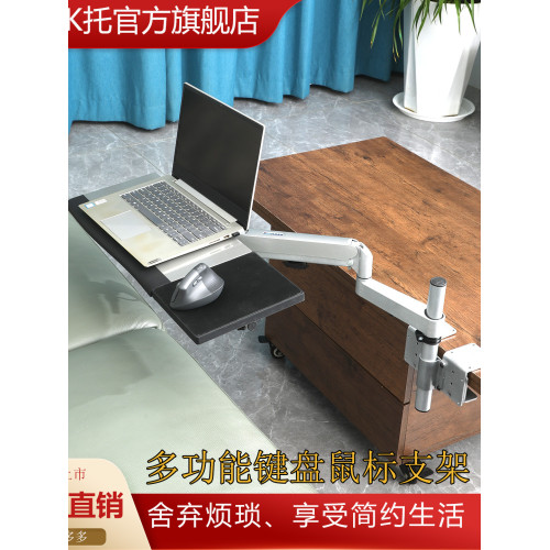 OK托茶幾用多功能筆電支架電腦桌一鍵升降折曡鍵盤滑鼠懶人托架