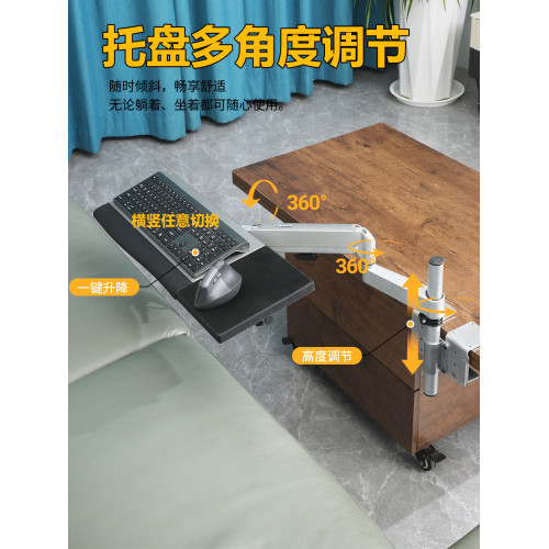 OK托茶幾用多功能筆電支架電腦桌一鍵升降折曡鍵盤滑鼠懶人托架