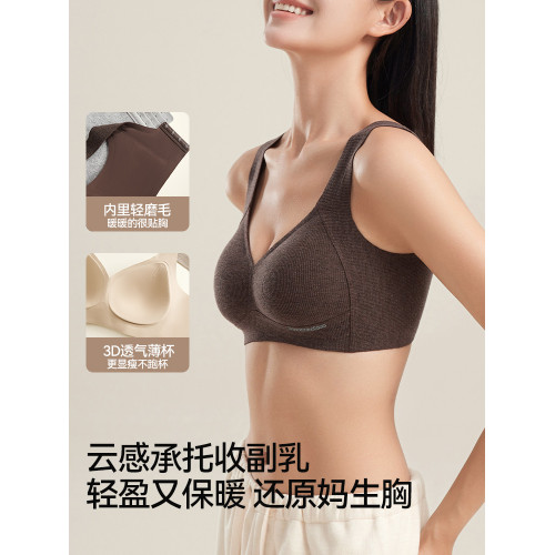 貓人無痕內衣女士小胸聚攏提拉收副乳防下垂軟支撐秋冬無鋼圈文胸
