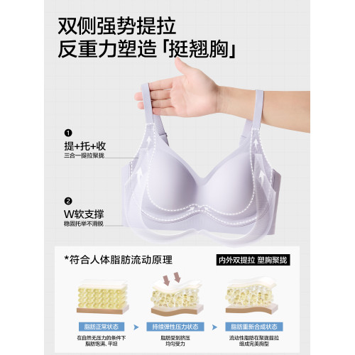 草本初色內衣女2026新款小胸聚攏無痕提拉無鋼圈防下垂軟支撐文胸