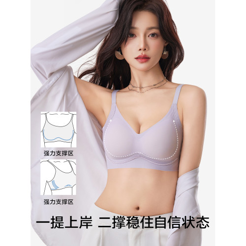 草本初色內衣女2026新款小胸聚攏無痕提拉無鋼圈防下垂軟支撐文胸