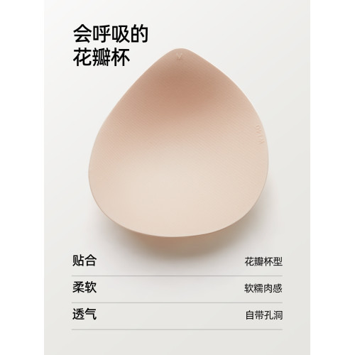 有棵樹軟支撐內衣女小胸聚攏大胸顯小舒適無痕透氣無鋼圈文胸胸罩