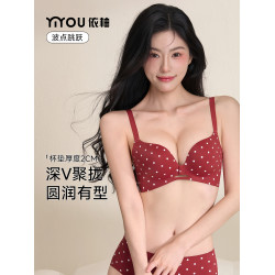 內衣女聚攏收副乳防下垂小胸顯大本命年無鋼圈紅色波點文胸罩套裝