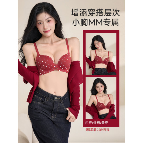 內衣女聚攏收副乳防下垂小胸顯大本命年無鋼圈紅色波點文胸罩套裝