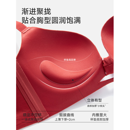 內衣女聚攏收副乳防下垂小胸顯大本命年無鋼圈紅色波點文胸罩套裝