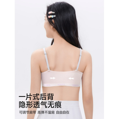 婷美初中生少女文胸女童兒童背心青春發育期青少年高中生運動內衣