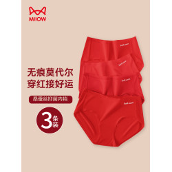 MiiOW/貓人大紅色女士內褲馬年本命年結婚三角褲莫代爾蠶絲襠短褲